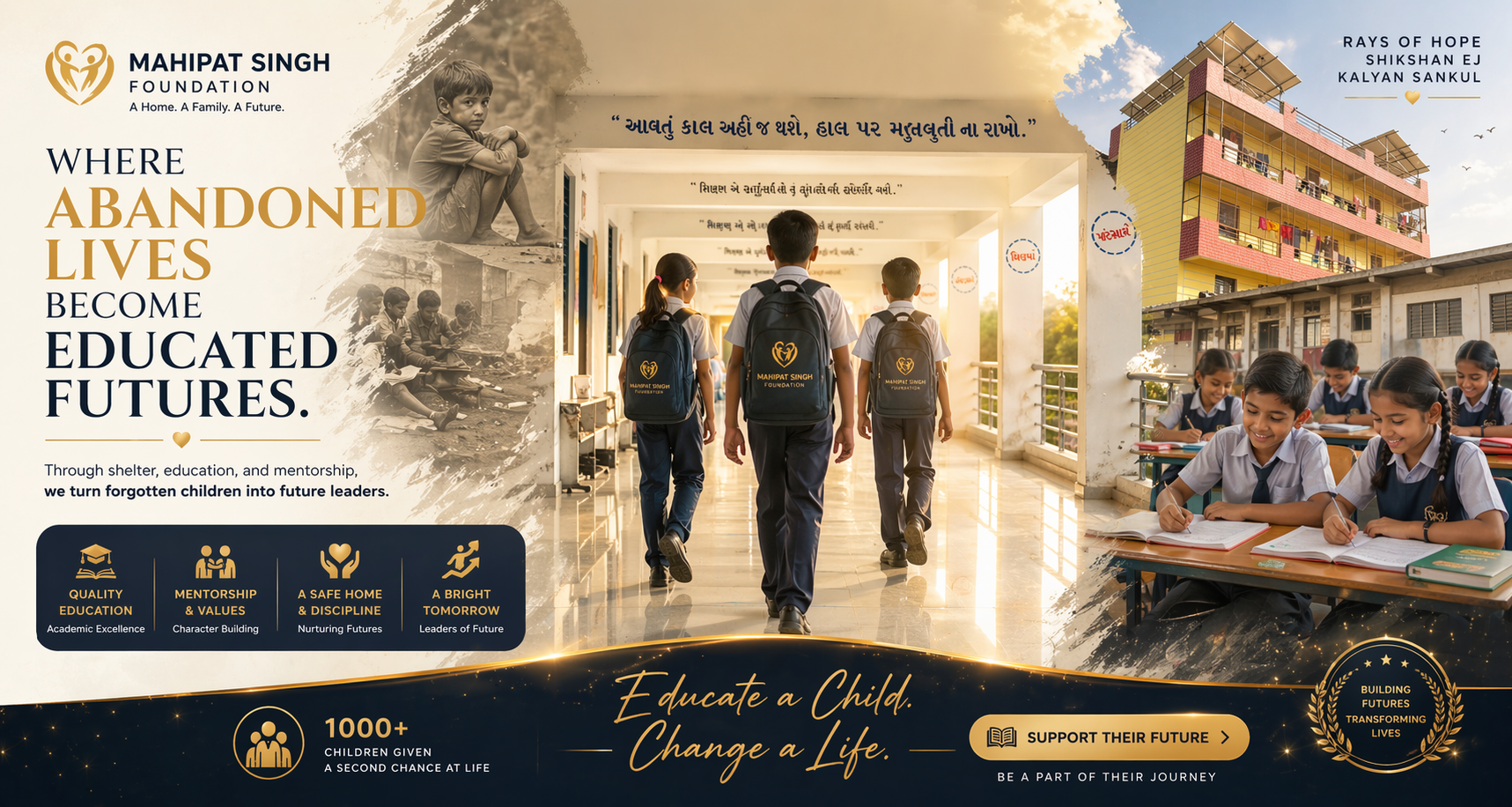Mahipath Sinh Foundation Post 2