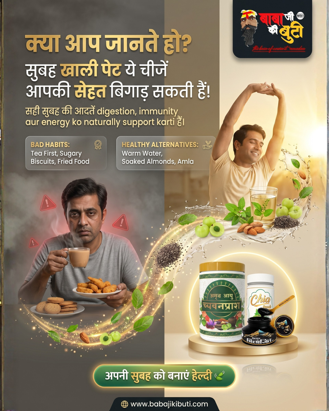 Nourishing Wellness Tea