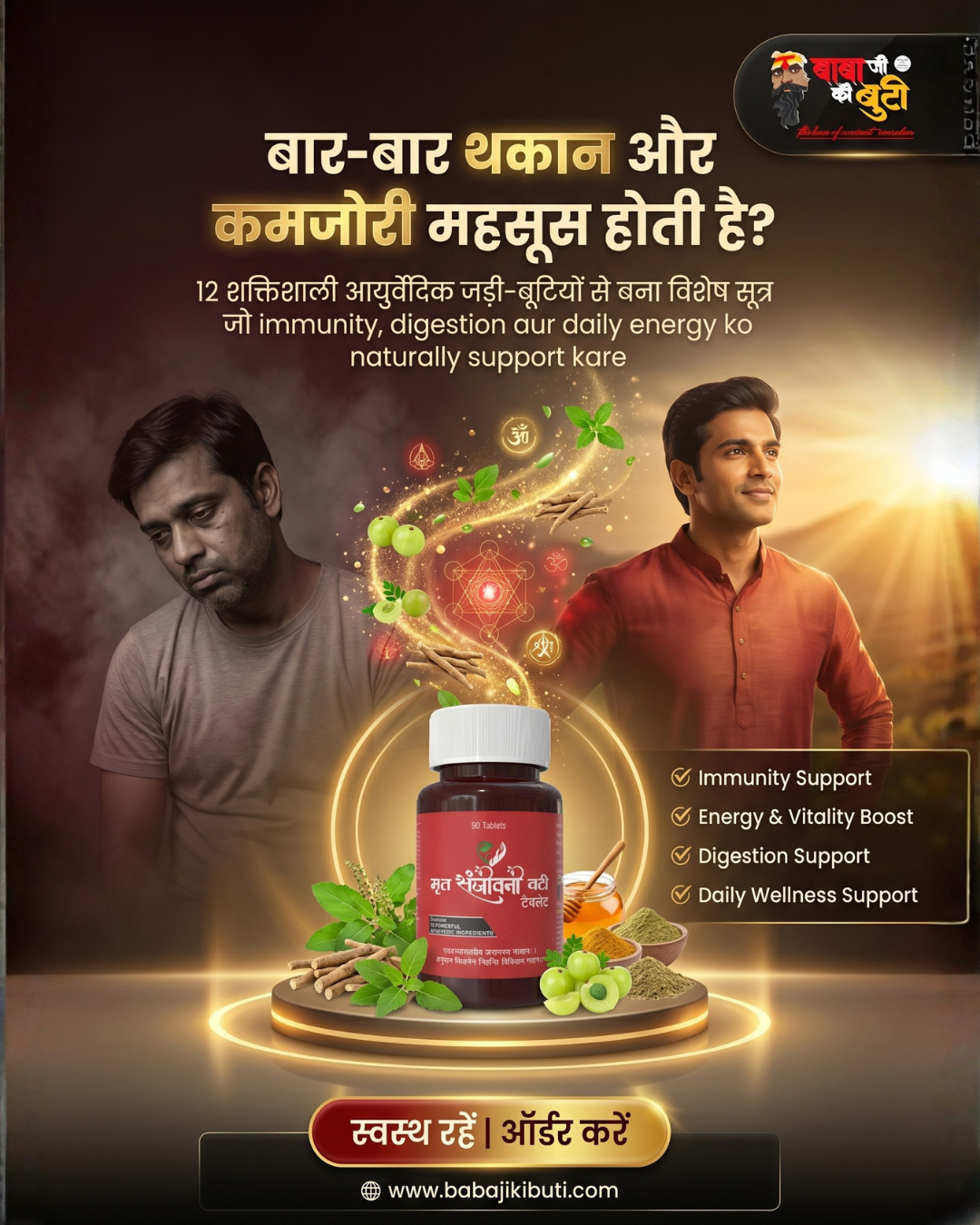 Natural Healing Power